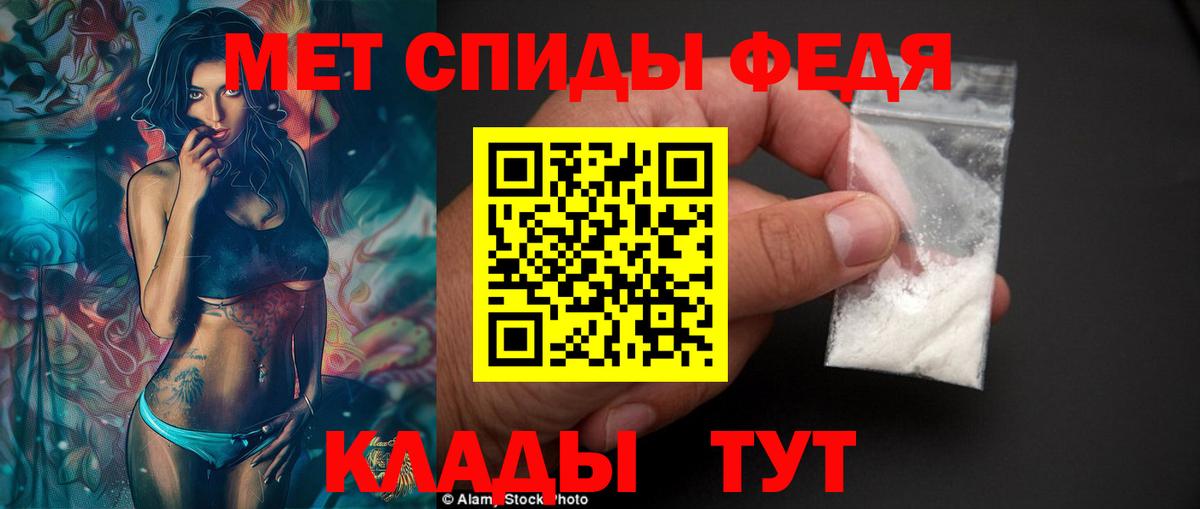 Ростов Великий  Амфетамин  Вход с VPN  АМФ 98%  Амфетамин 