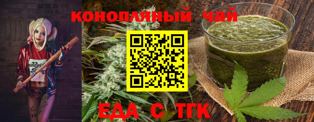 Ростов Великий  Canna-Cookies конопля  Вход с VPN 