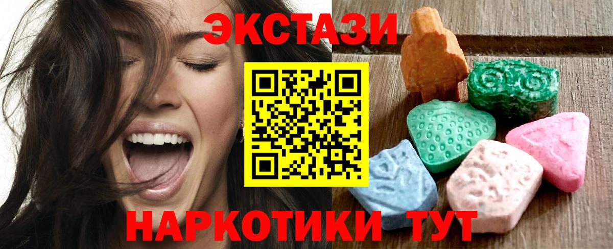 ЭКСТАЗИ DUBAI Ростов Великий