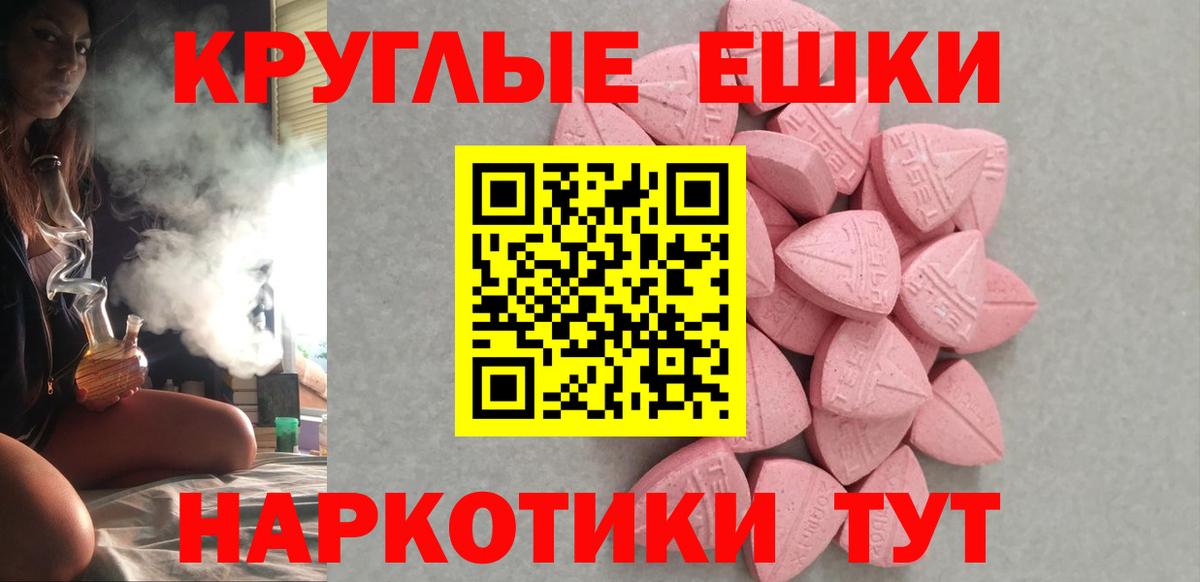 Ростов Великий  Ecstasy DUBAI  mega рабочий сайт  Вход с VPN  ЭКСТАЗИ бентли  Экстази 