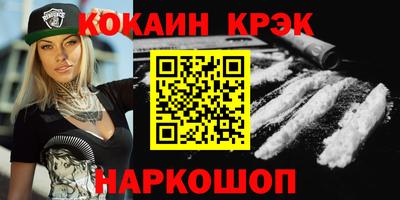 трава Сланцы