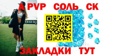 каннабис Славянск-на-Кубани