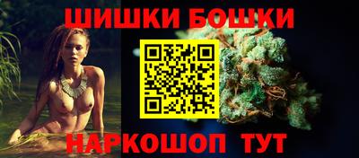 каннабис Славянск-на-Кубани