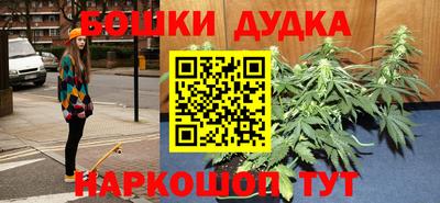 каннабис Славянск-на-Кубани