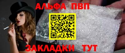 спиды Славгород