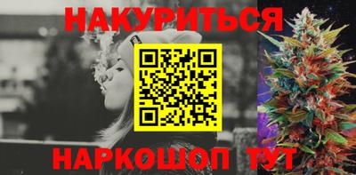 каннабис Славянск-на-Кубани