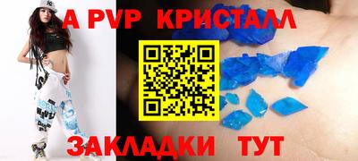 каннабис Славянск-на-Кубани