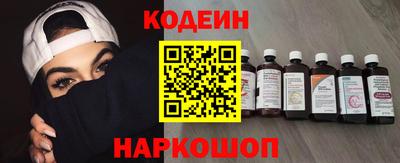 трава Сланцы
