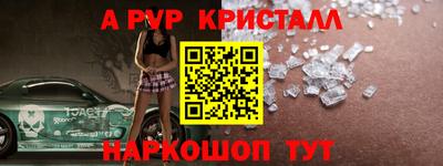 спиды Славгород