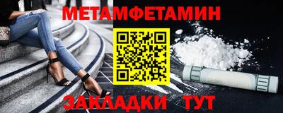 спиды Славгород