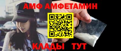 спиды Славгород