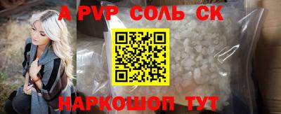каннабис Славянск-на-Кубани