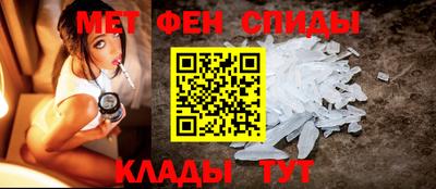 спиды Славгород
