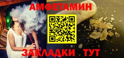 трава Сланцы