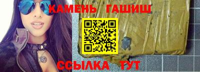 трава Сланцы