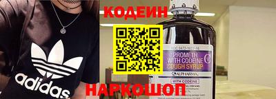 каннабис Славянск-на-Кубани