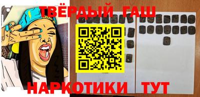 каннабис Славянск-на-Кубани