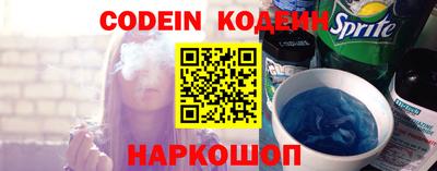 трава Сланцы