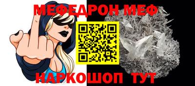 трава Сланцы