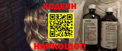 каннабис Славянск-на-Кубани