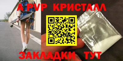 каннабис Славянск-на-Кубани