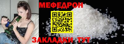 спиды Славгород