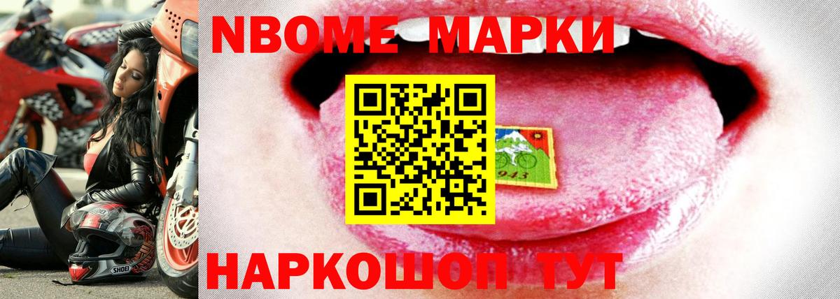 Мефедрон Ростов Великий