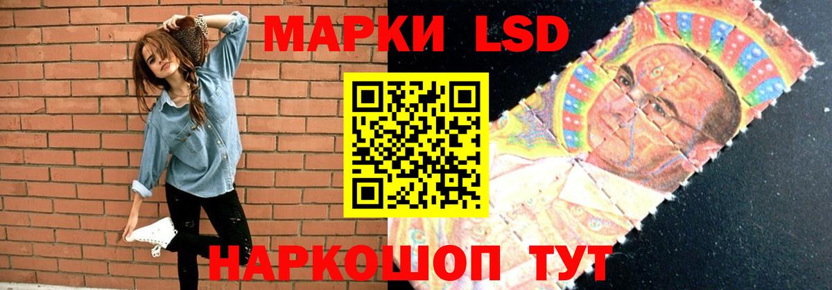 LSD-25 экстази  LSD-25 экстази кислота  Вход с VPN  ЛСД экстази кислота  Ростов Великий 
