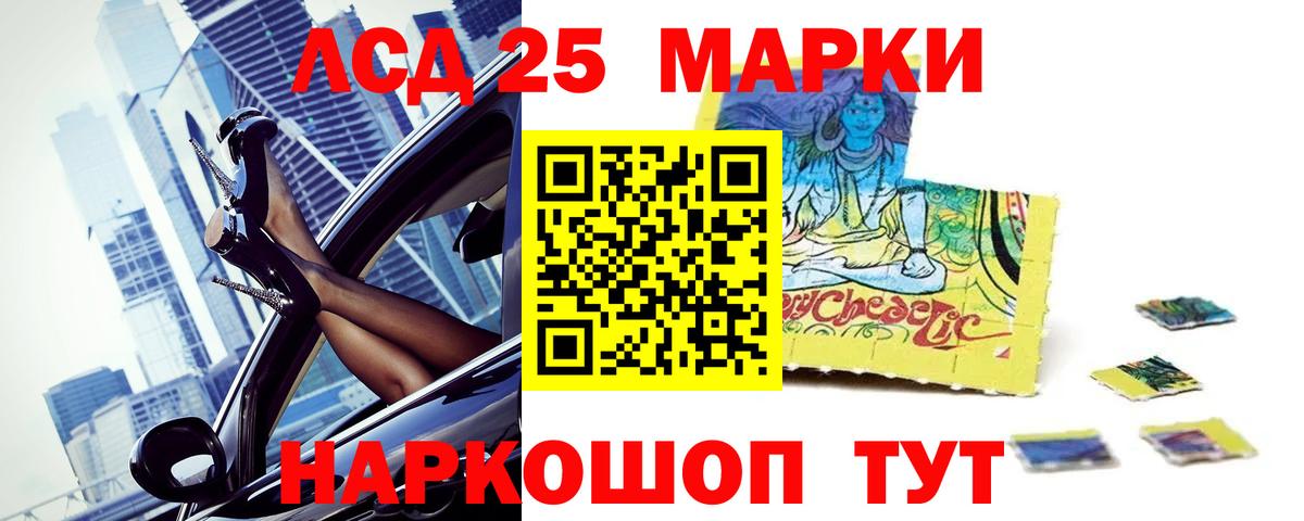 ЛСД экстази кислота Ростов Великий