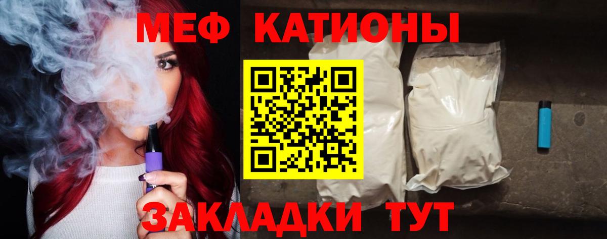 МЕФ  Ростов Великий