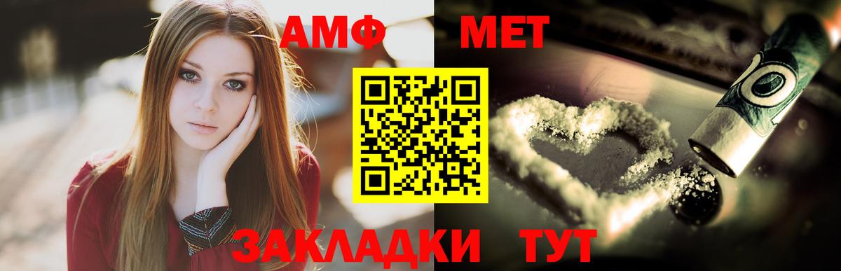 Первитин Декстрометамфетамин 99.9%  Вход с VPN  Первитин Декстрометамфетамин 99.9%  Метамфетамин  Ростов Великий 