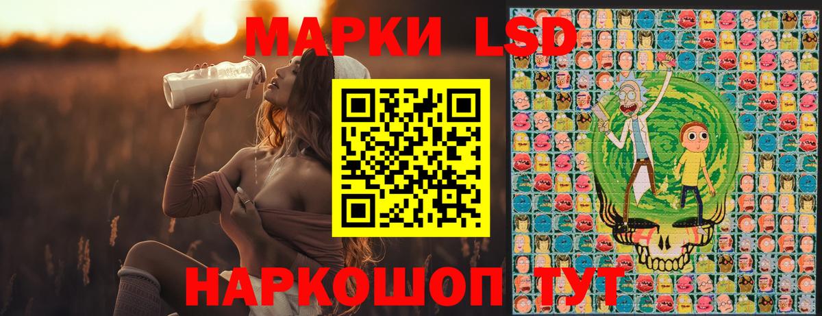 Марки 25I-NBOMe  Вход с VPN  Ростов Великий  наркотики  Марки N-bome 1,8мг 