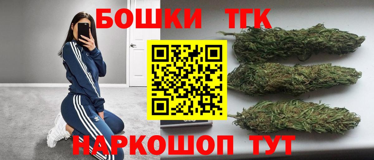 Бошки марихуана Amnesia Ростов Великий