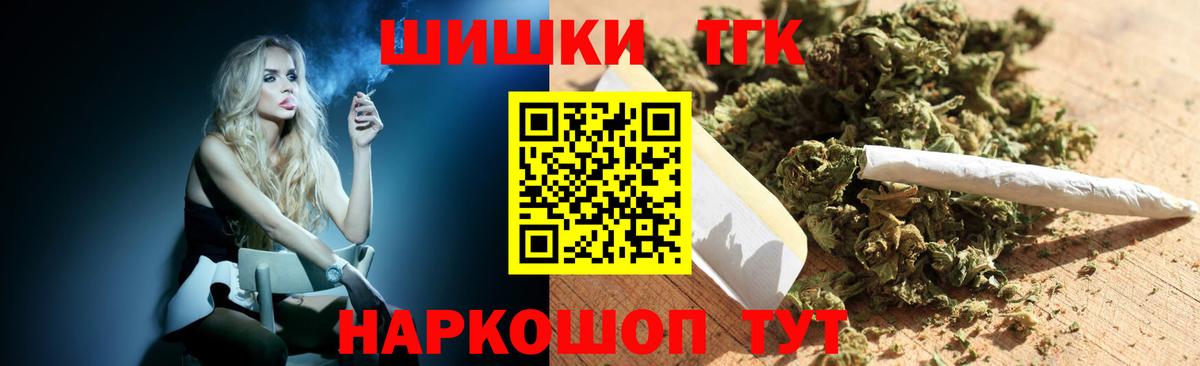 Бошки марихуана VHQ  Вход с VPN  МАРИХУАНА семена  Шишки марихуана марихуана  Ростов Великий  Бошки марихуана ГИДРОПОН 